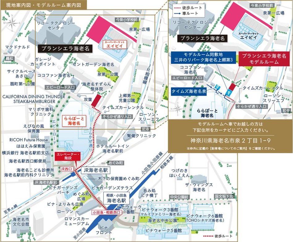 ブランシエラ海老名の現地案内図