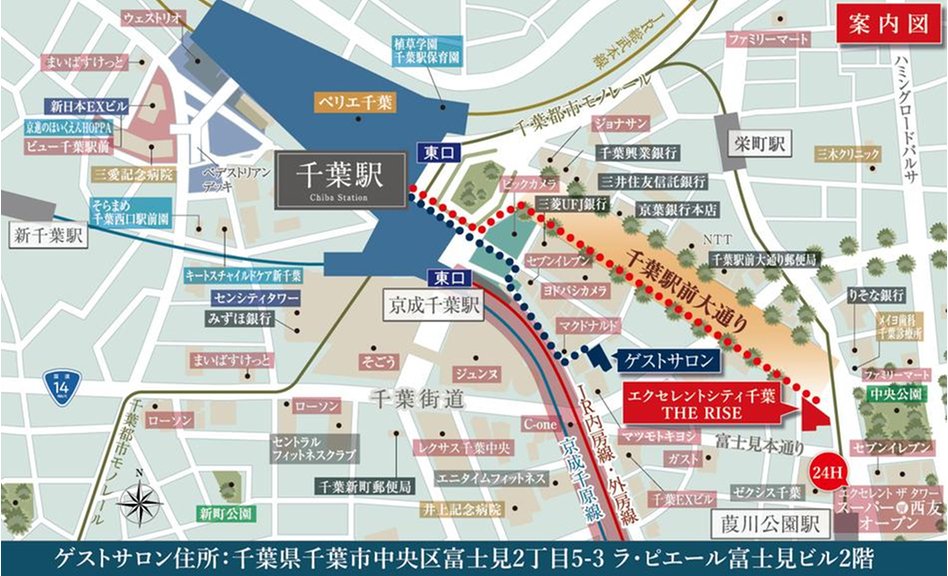 エクセレントシティ千葉 THE RISEの現地案内図