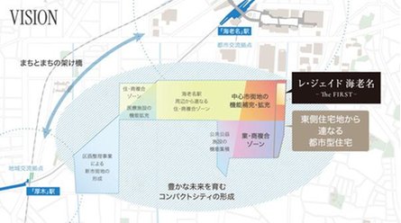 レ・ジェイド海老名の取材レポート画像