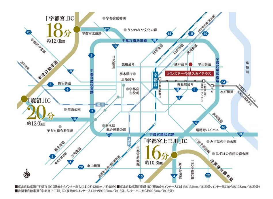 ポレスター今泉スカイテラスの交通アクセス図