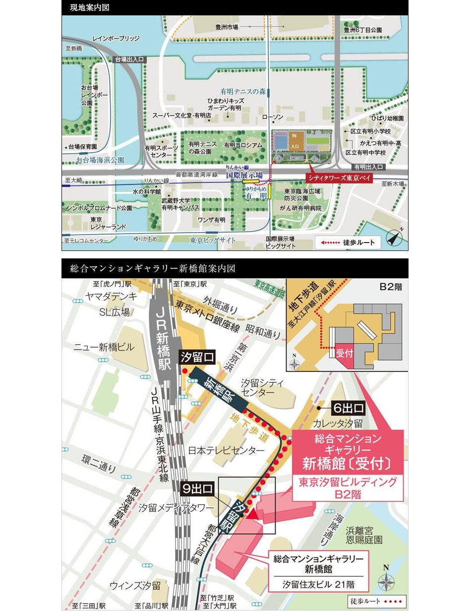 シティタワーズ東京ベイの現地案内図