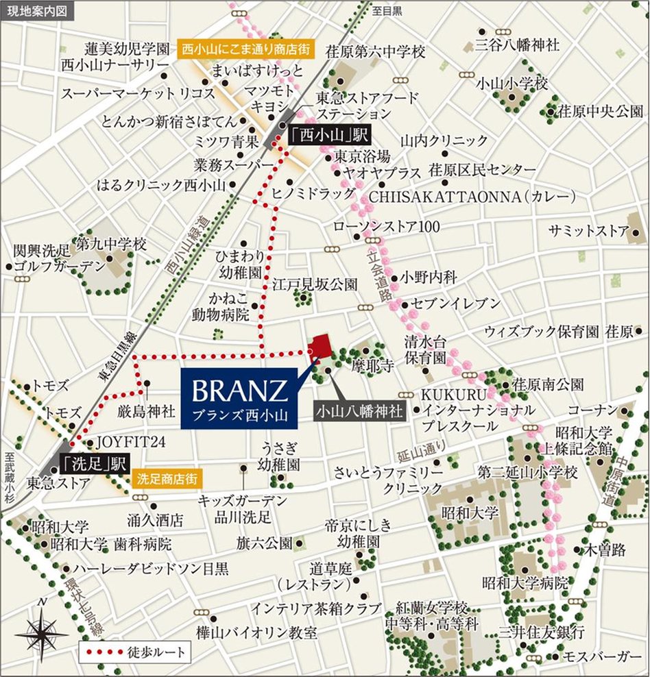 ブランズ西小山の現地案内図