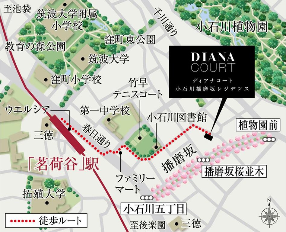 ディアナコート小石川播磨坂レジデンスの現地案内図