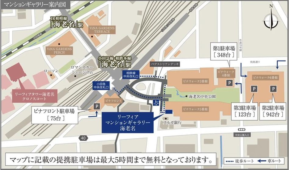 リーフィアレジデンス海老名ブライトガーデンの現地案内図
