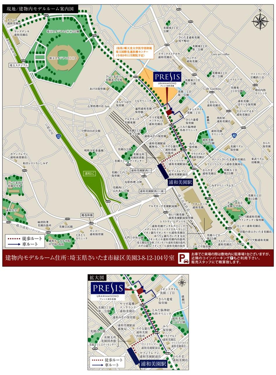 プレシス浦和美園の現地案内図