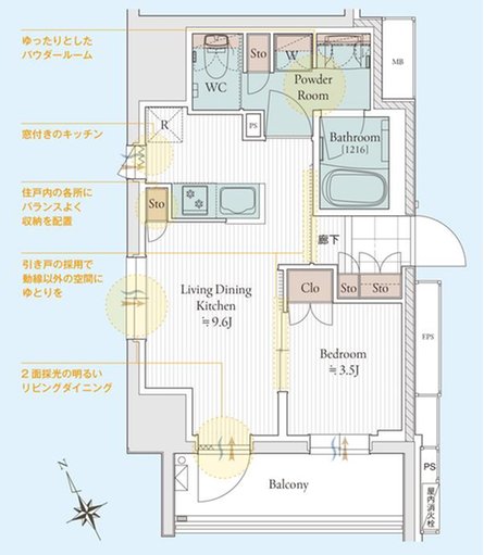 アウラ立川曙町プロジェクトの取材レポート画像