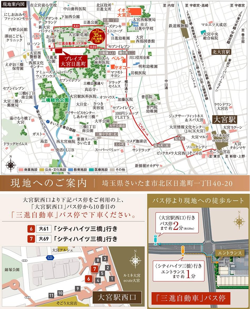 プレイズ大宮日進町の現地案内図