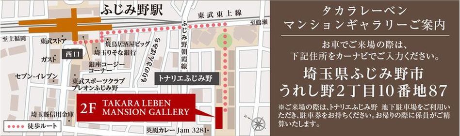 レーベン鶴瀬駅前 SOLEIZ／ACCEZの現地案内図