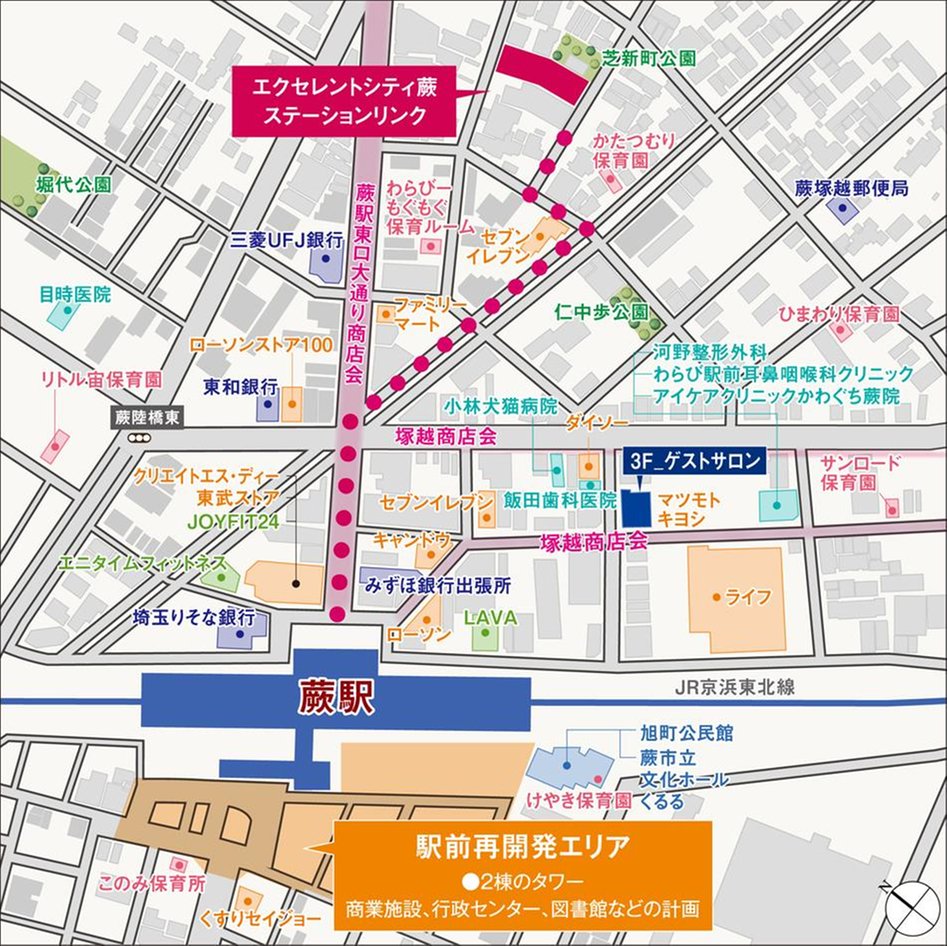 エクセレントシティ蕨ステーションリンクの現地案内図