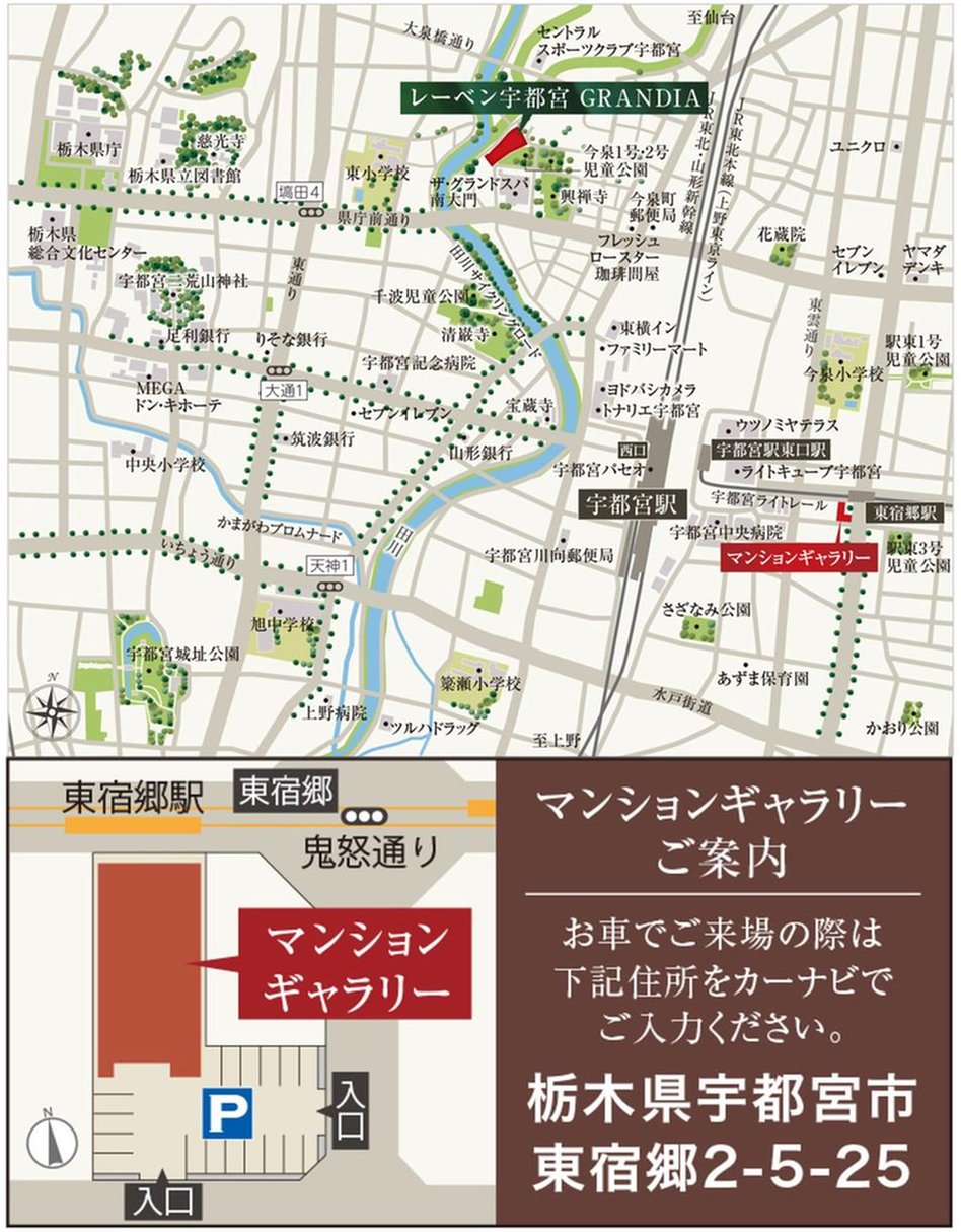 レーベン宇都宮 GRANDIAの現地案内図