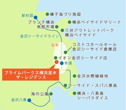 プライムパークス横浜並木 ザ・レジデンスの取材レポート画像