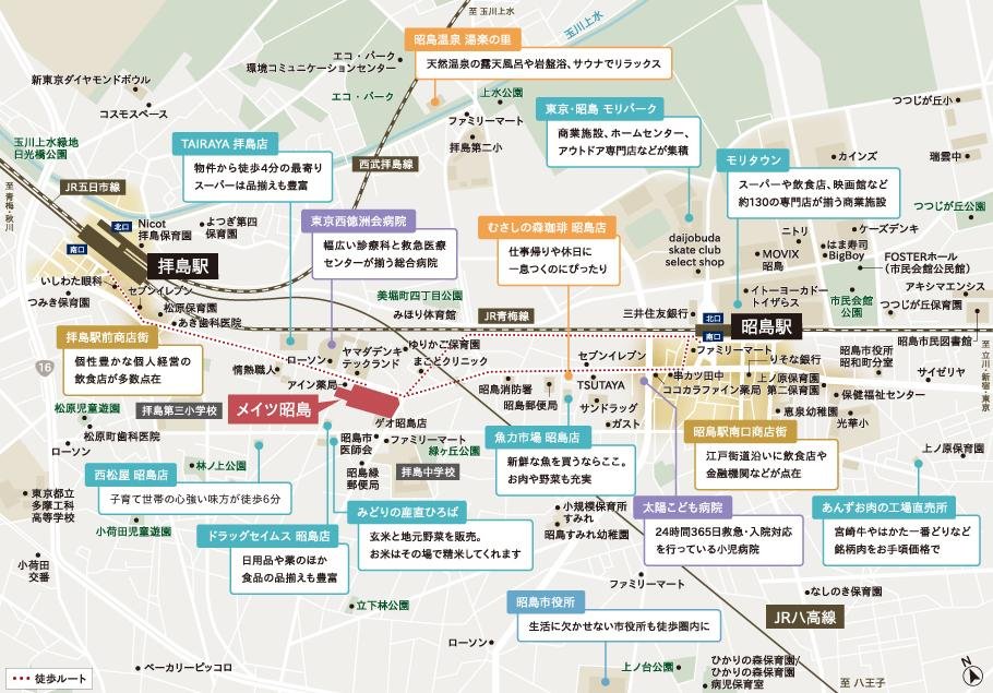 メイツ昭島の取材レポート画像