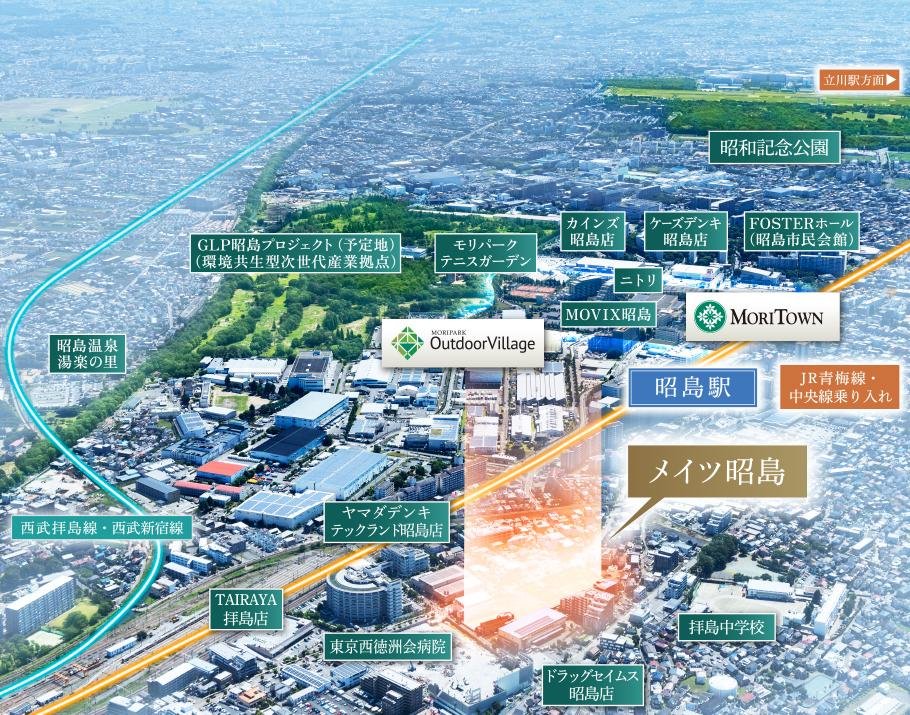 メイツ昭島の取材レポート画像