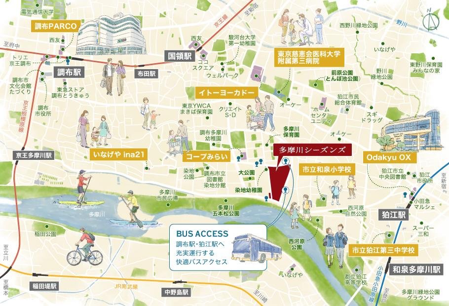 多摩川シーズンズの取材レポート画像