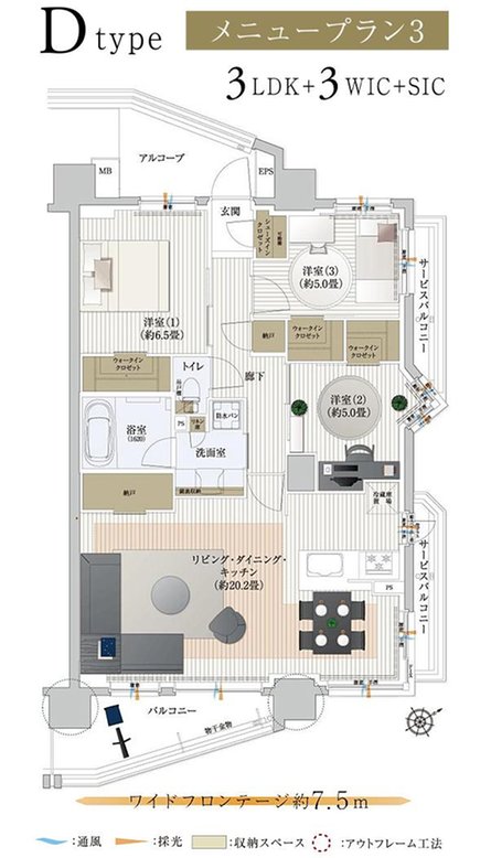 ノブレス宇都宮西の取材レポート画像