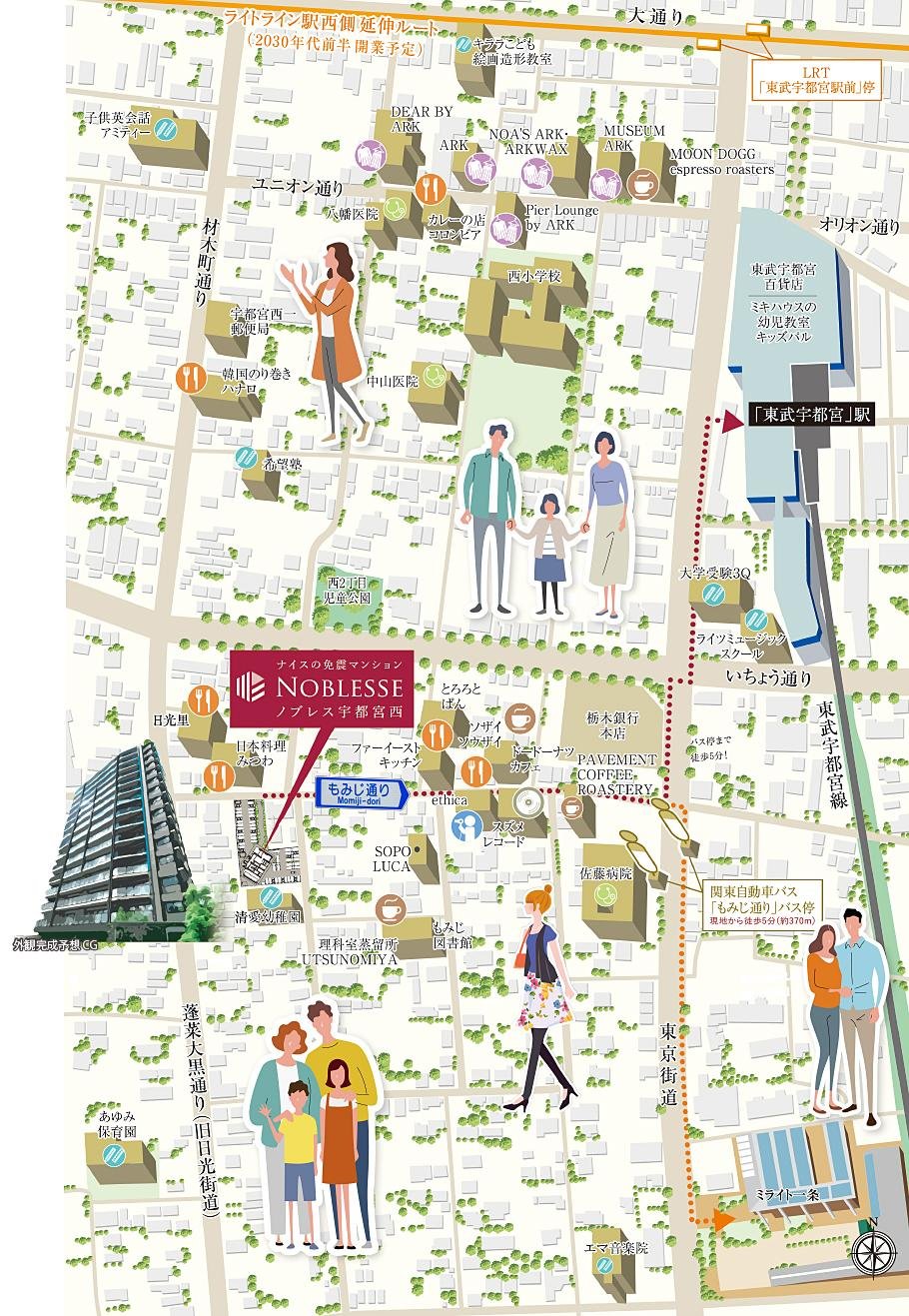 ノブレス宇都宮西の取材レポート画像