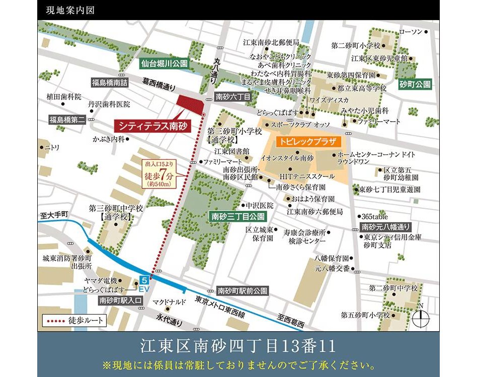 シティテラス南砂の現地案内図