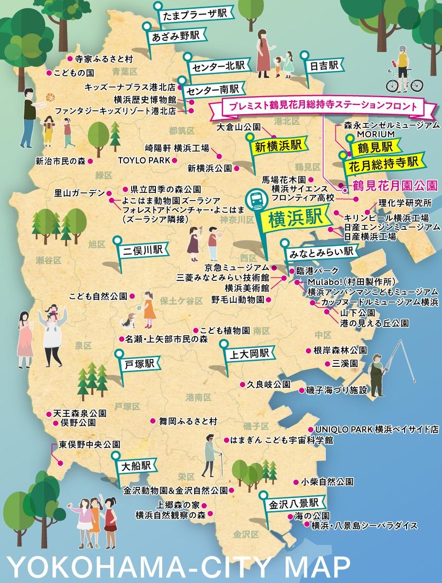 プレミスト鶴見花月総持寺ステーションフロントの取材レポート画像