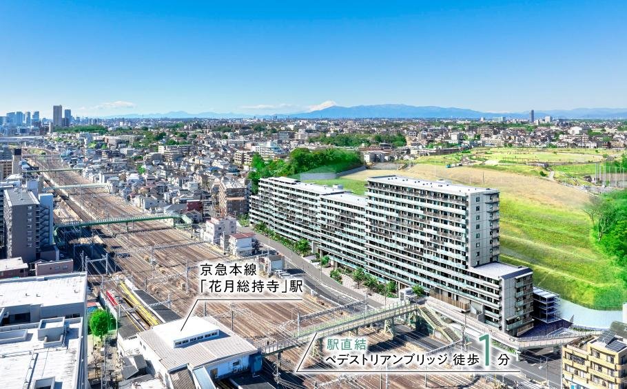 プレミスト鶴見花月総持寺ステーションフロントの取材レポート画像