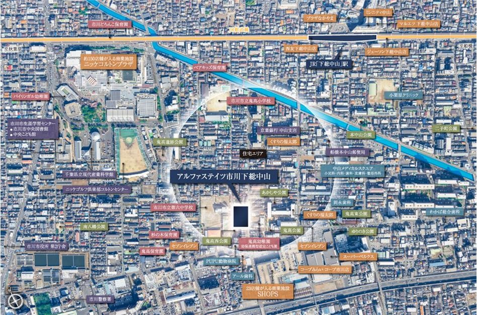 アルファステイツ市川下総中山の建物の特徴画像