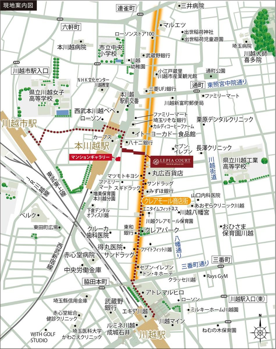 ルピアコート本川越ステーションビューの現地案内図