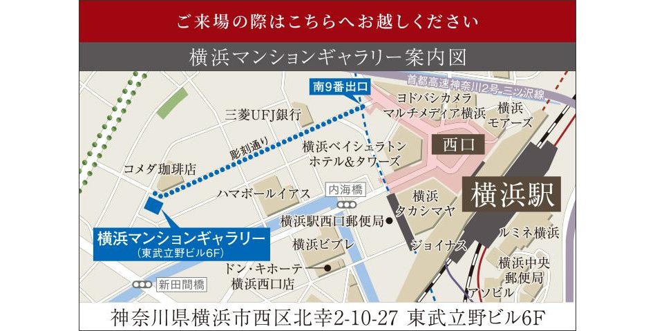 イノバス新横浜の現地案内図