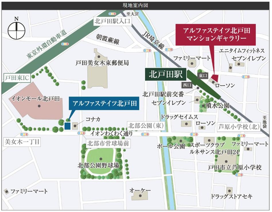 アルファステイツ北戸田の現地案内図