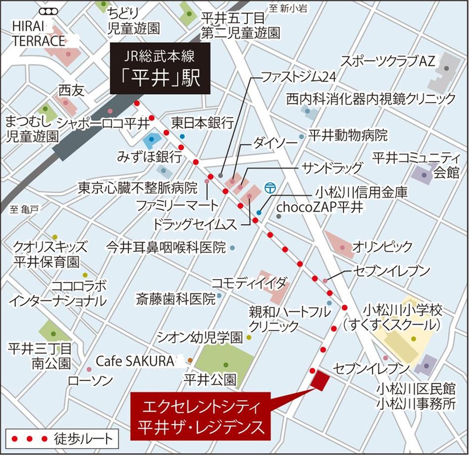 エクセレントシティ平井ザ・レジデンスの現地案内図