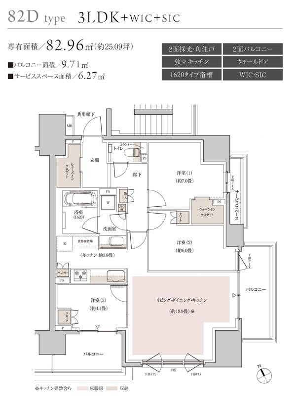 パークホームズ市川真間の取材レポート画像