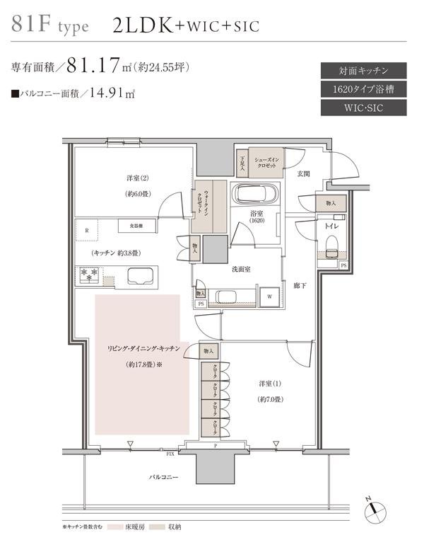 パークホームズ市川真間の取材レポート画像