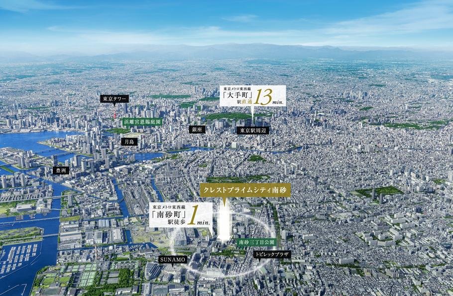 クレストプライムシティ南砂の取材レポート画像