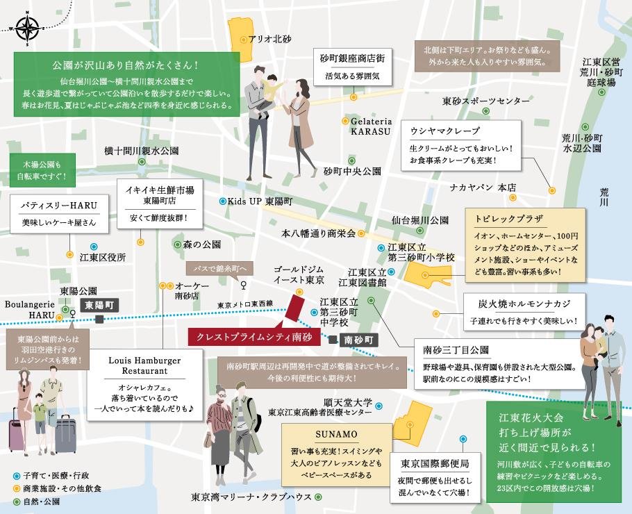 クレストプライムシティ南砂の取材レポート画像