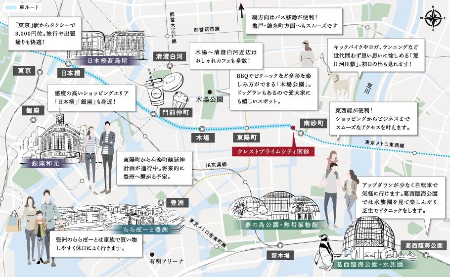 クレストプライムシティ南砂の取材レポート画像