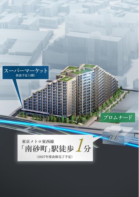 クレストプライムシティ南砂の取材レポート画像