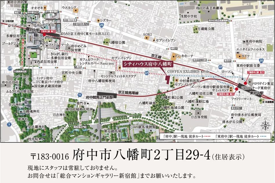 シティハウス府中八幡町の現地案内図