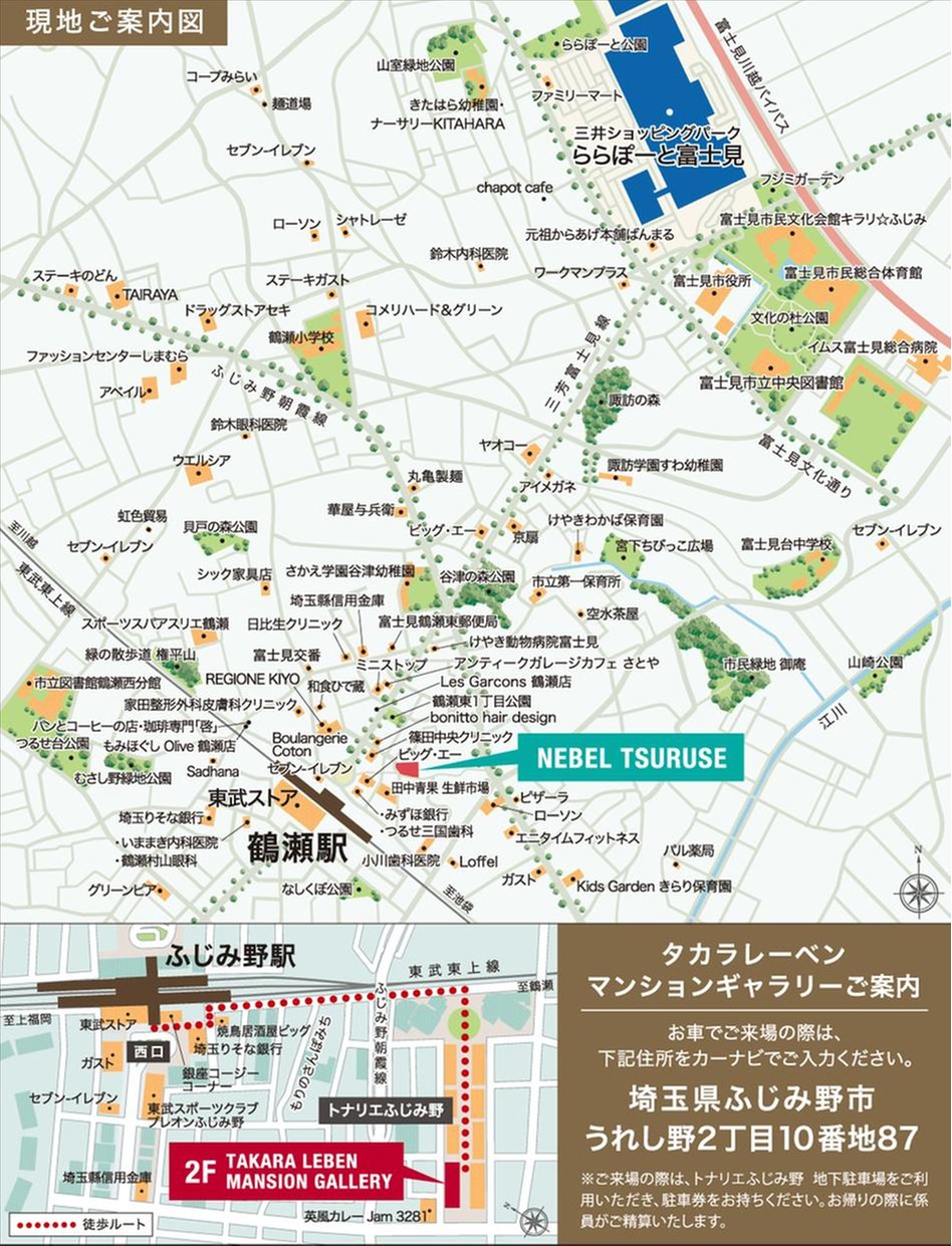 ネベル鶴瀬の現地案内図