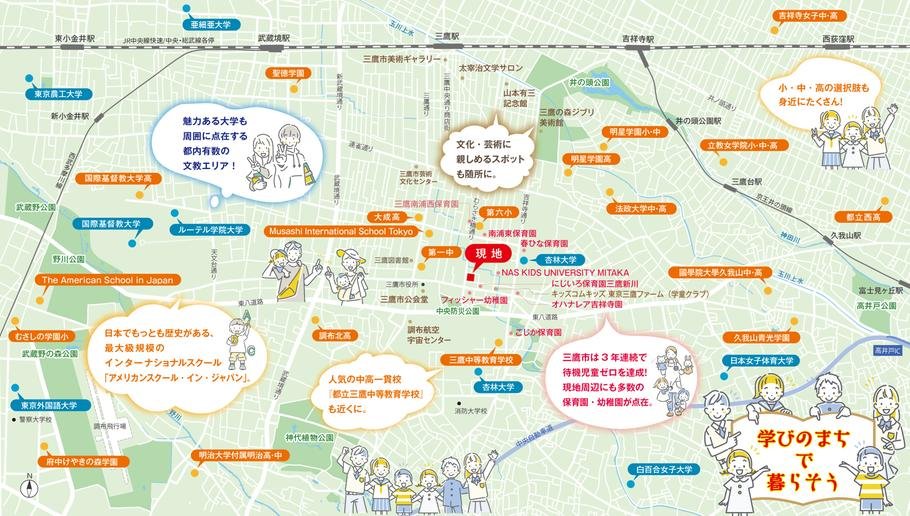 ブランシエラ三鷹下連雀ローレルコートの取材レポート画像