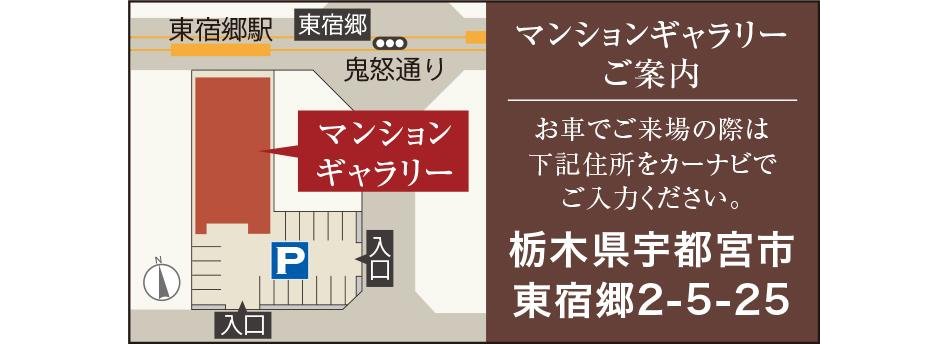 レーベン元今泉 MID FRONTの現地案内図