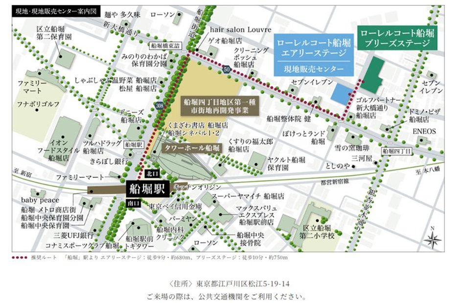 ローレルコート船堀ツインプロジェクトの現地案内図