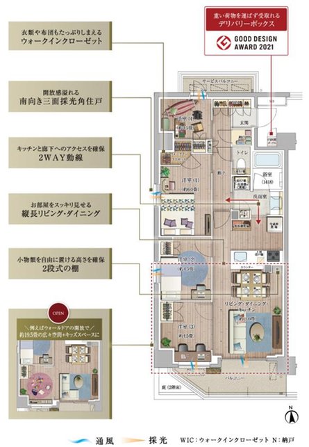 リストレジデンス横濱弘明寺の取材レポート画像
