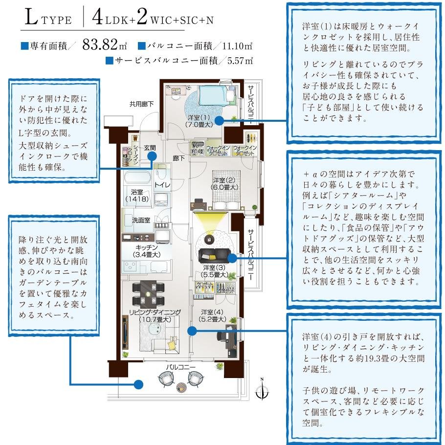 ブランズ横浜いずみ野の取材レポート画像