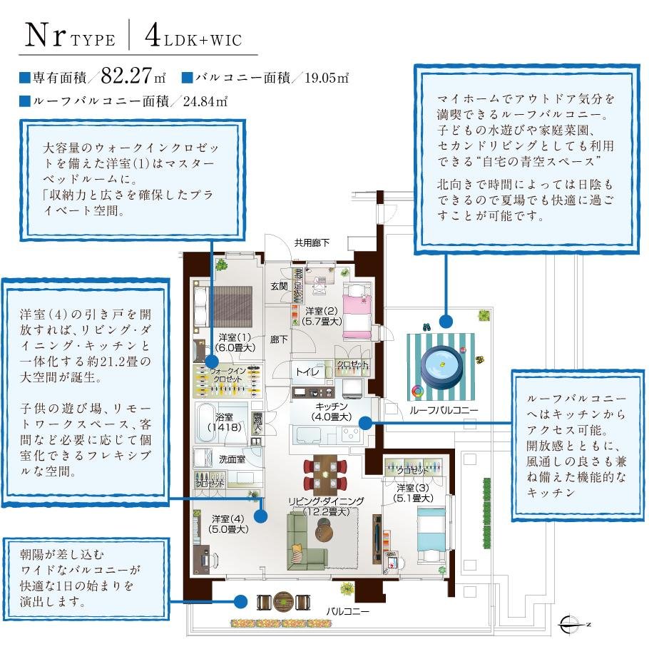 ブランズ横浜いずみ野の取材レポート画像