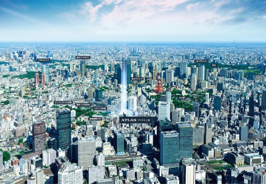 アトラス三田の取材レポート画像