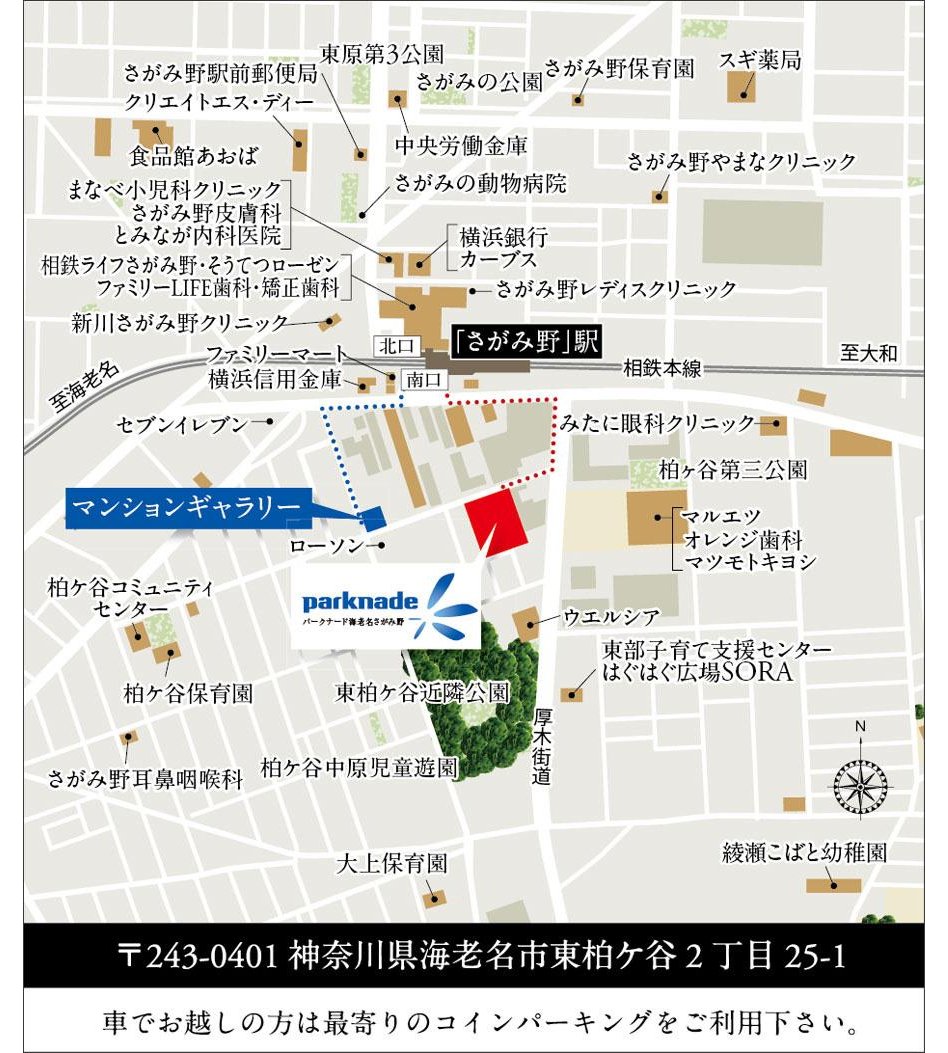 パークナード海老名さがみ野の現地案内図