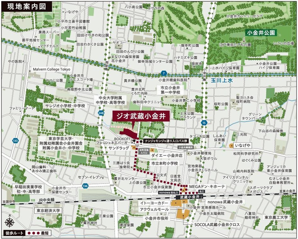 ジオ武蔵小金井の現地案内図