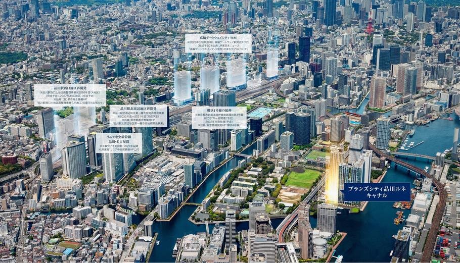 ブランズシティ品川ルネ キャナルの取材レポート画像