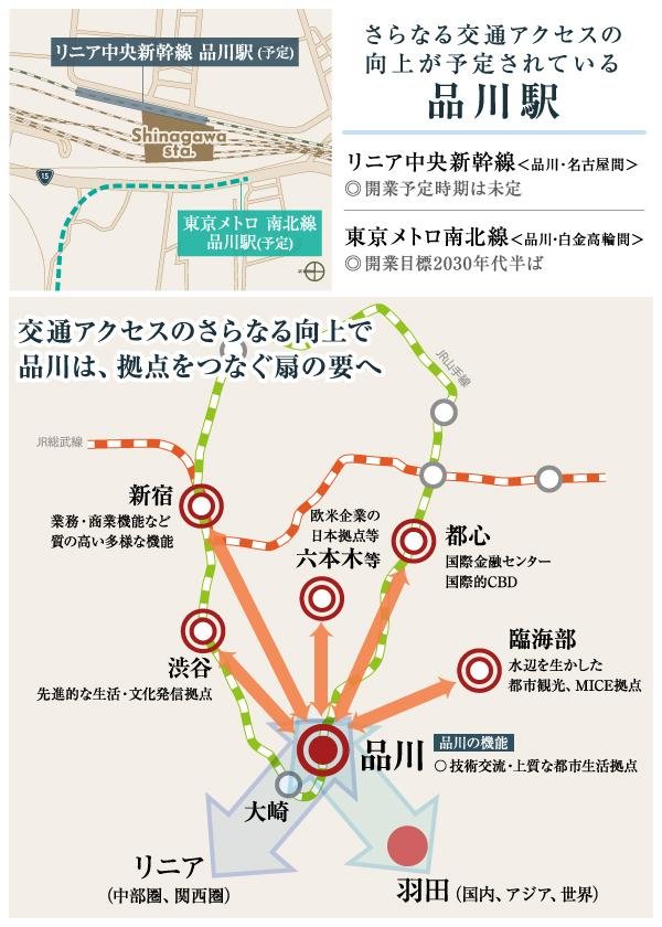 ブランズシティ品川ルネ キャナルの取材レポート画像