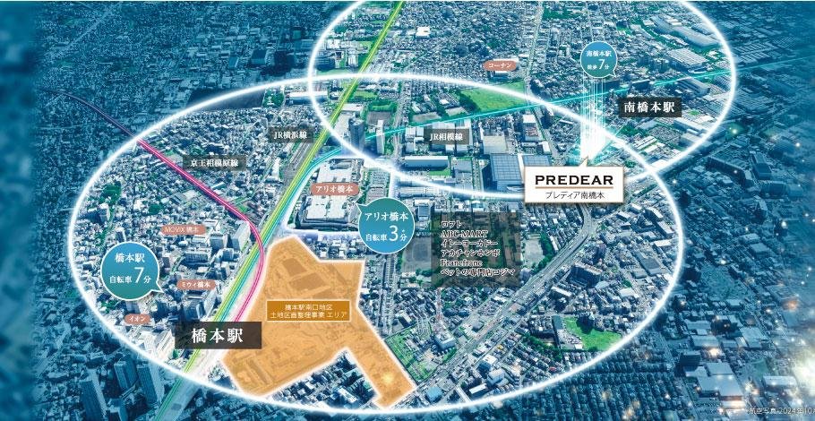 プレディア南橋本の取材レポート画像