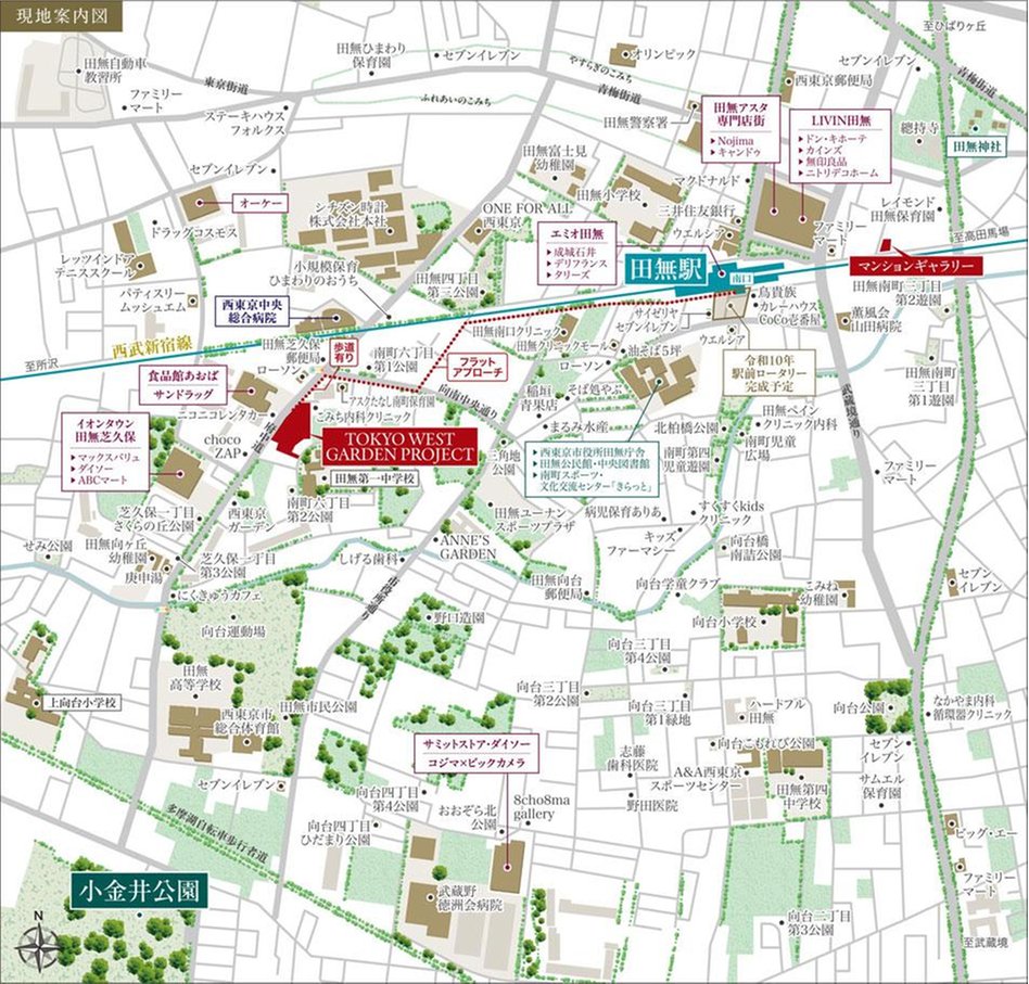 TOKYO WEST GARDEN PROJECT/東京ウエストガーデンPJの現地案内図