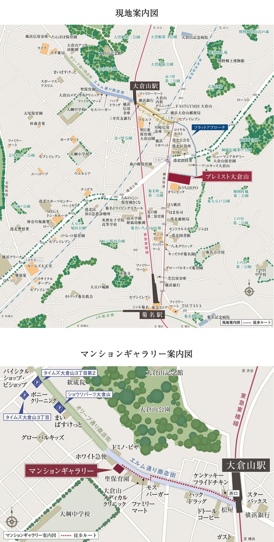 プレミスト大倉山の現地案内図